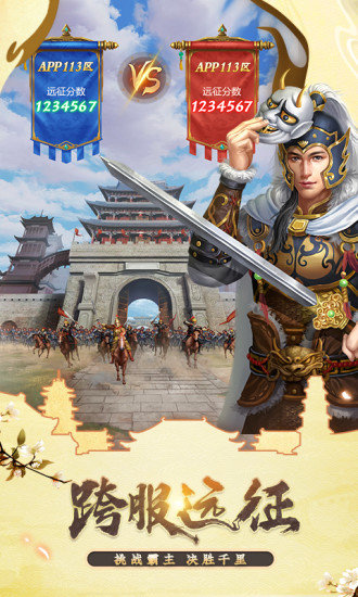 我在大清当皇 v5.6.1.0