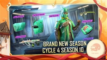 pubg国际服官网版 v2.7.0