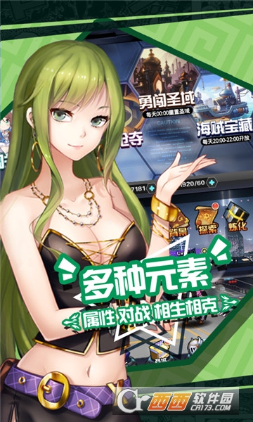 Reaction Time Adventures(油管网红大冒险) v2.1 安卓版