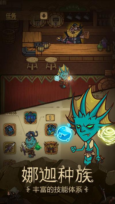 贪婪洞窟 官方正版截图2