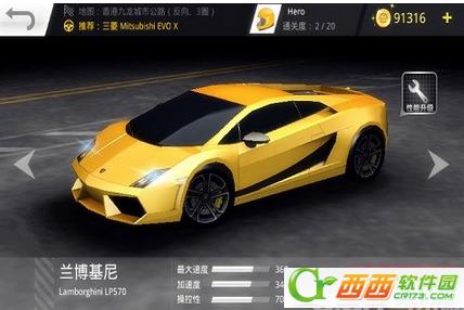 极品狂飙3D 1.2.11 安卓版