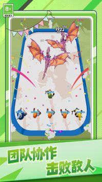 驯龙大冒险截图3