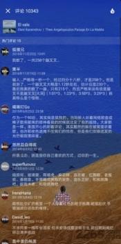 倒带手机版截图2