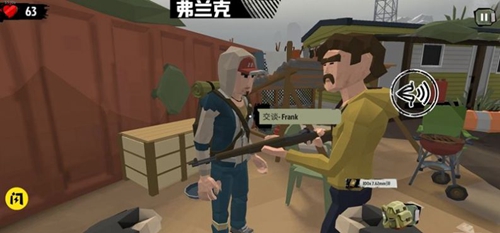 僵尸末日战场游戏截图1