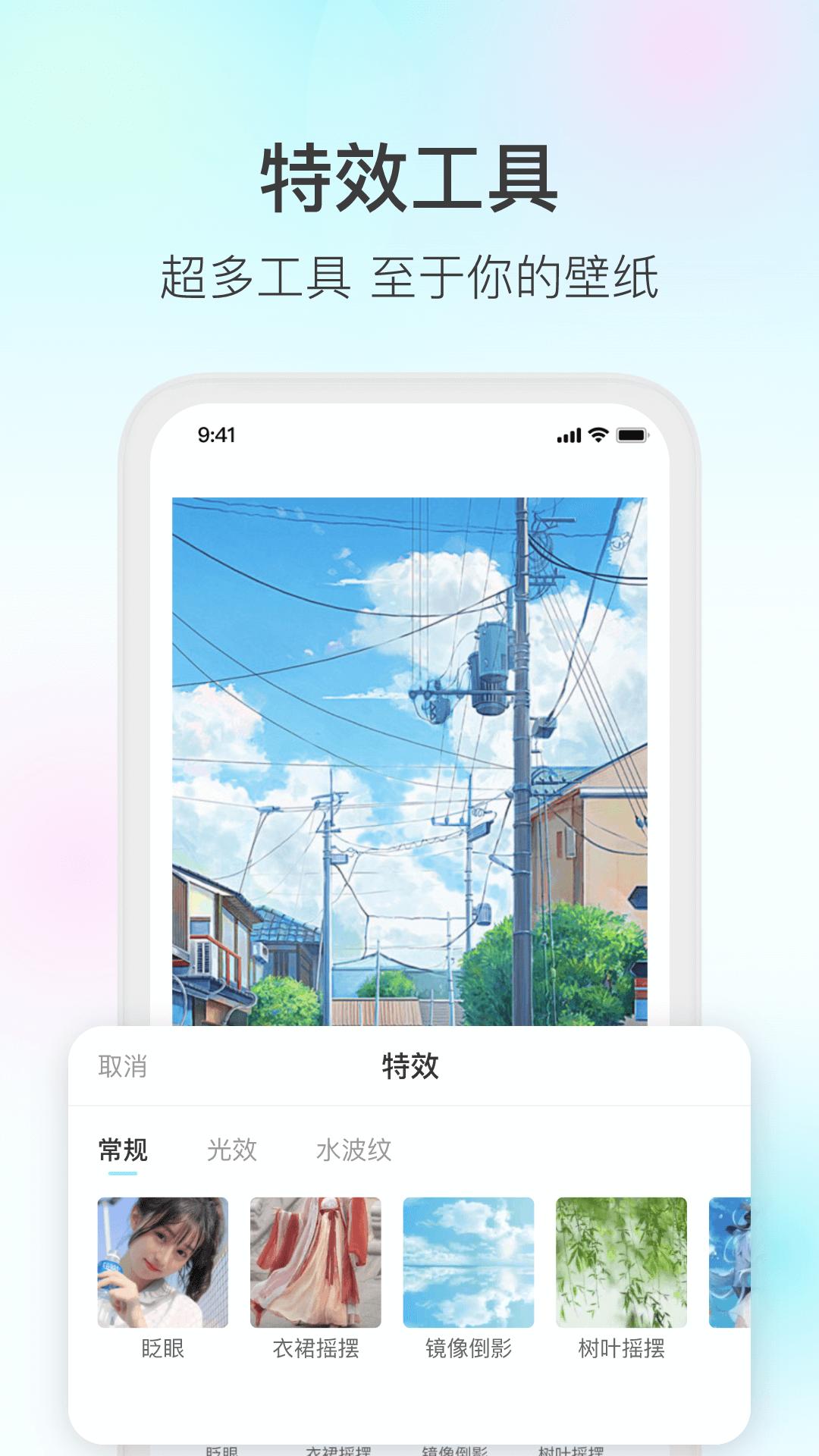 魔兔2023  v1.1.7