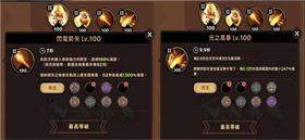 有尾的恶魔杀手官网版