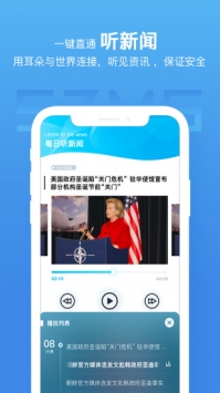 直新闻 v2.0.5