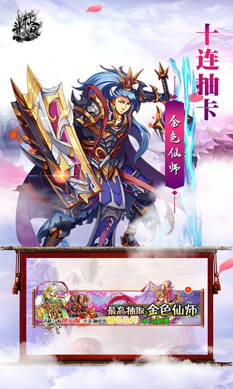 斗仙界可盘版 2021-12-03 09:39