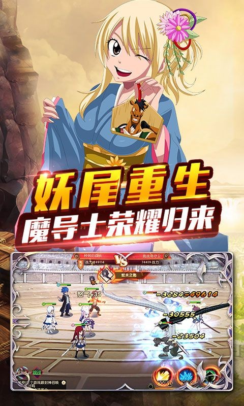 妖尾2魔导少年 2024-06-25 15:08
