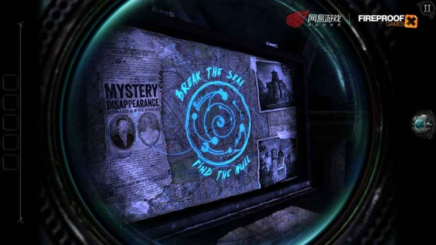 迷室往逝ios版 v3.2.5