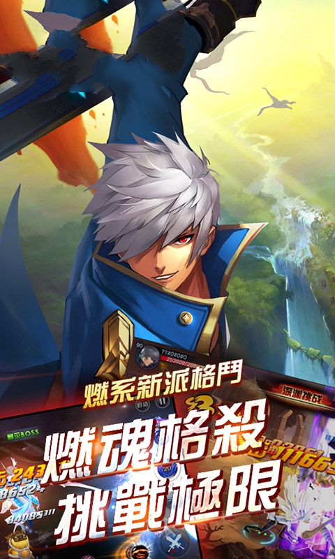 地下城与勇士之暗黑王朝java版官方手游图片2