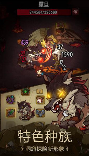 贪婪洞窟种族版本解锁 v4.3.2