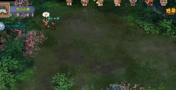 笑傲武侠  v1.0.9