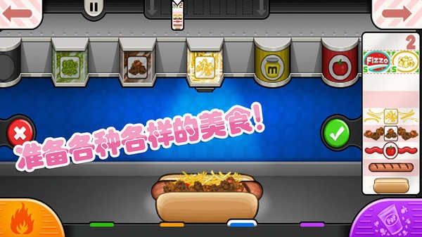 老爹小镇度假公寓  v1.14