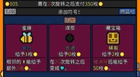 幸运房东安卓版  v1.0.14.B1028233