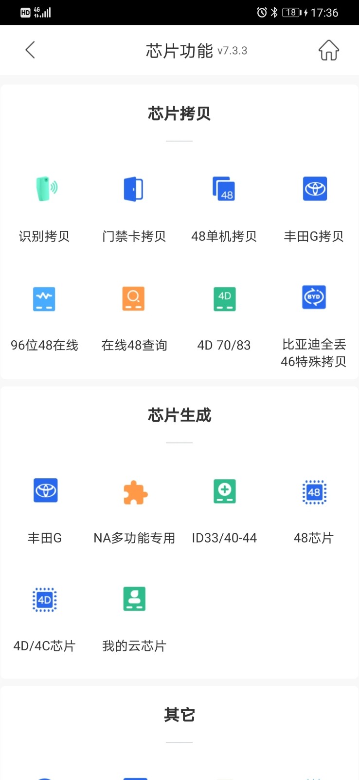 掌上KD  v8.2.2