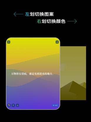 light壁纸 v1.9