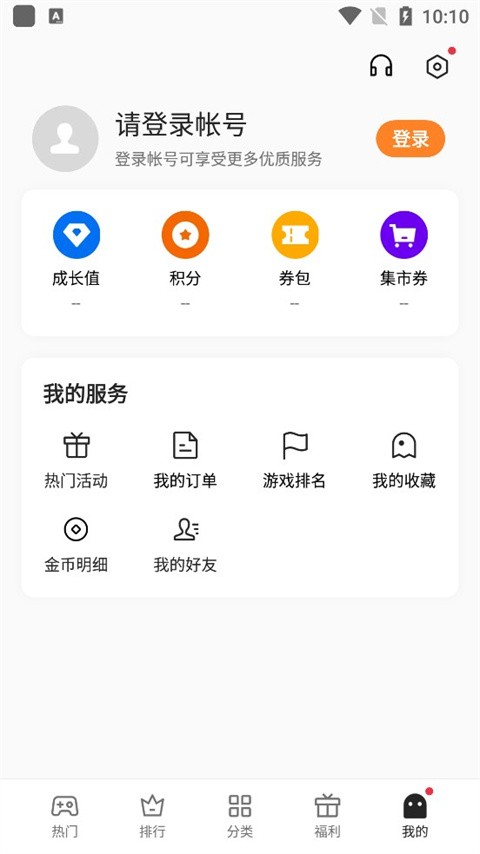 oppo小游戏  v4.8.1