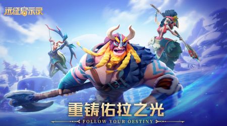 远征启示录安卓版 v3.1.5