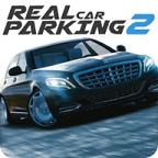 Real Car Parking 2(真实泊车2驾驶学校2018)