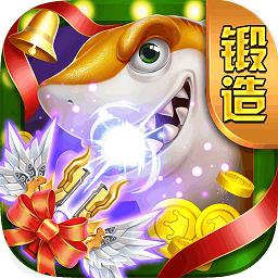 千炮彩金捕鱼2019破解版