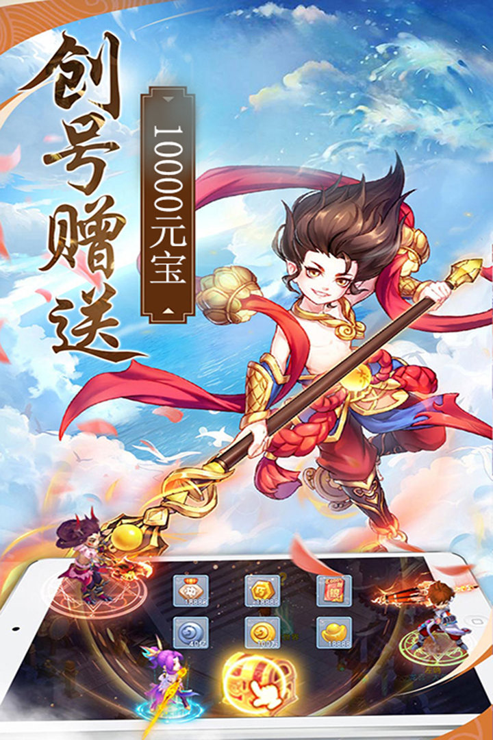 灭神 v1.0.2