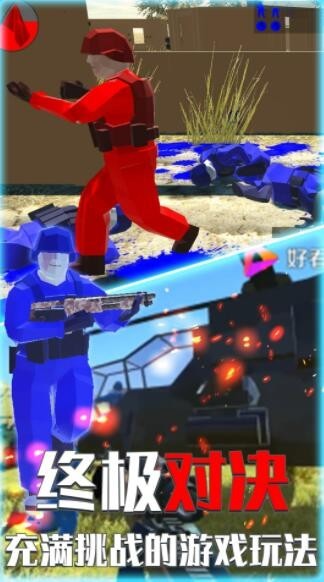 枪战吃鸡朋克世界  v1.0.0