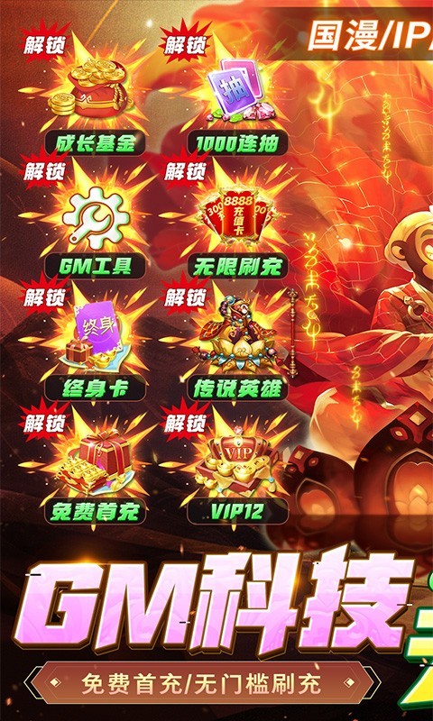 少年宝莲灯最新版  v1.0.1