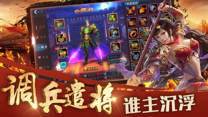 三国大玩家 2020-09-27 15:21