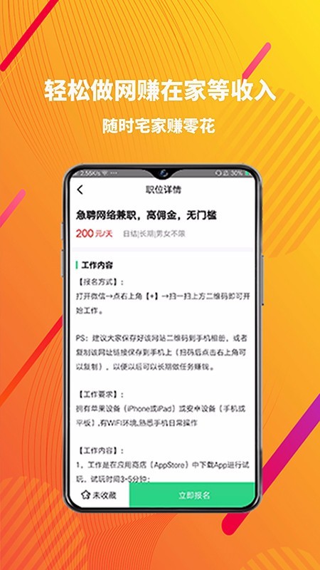 宅家兼职 2020-03-02 16:18