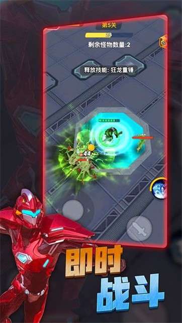 假面骑士迷你特工队  V 1.0