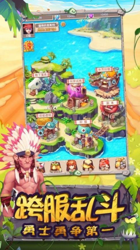 暴走小鹿手游官方版  v5.1.4