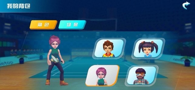 体感羽毛球  v1.0.0