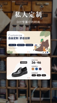 百丽优购时尚商城 v3.1.5