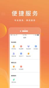 全域生活  v1.02