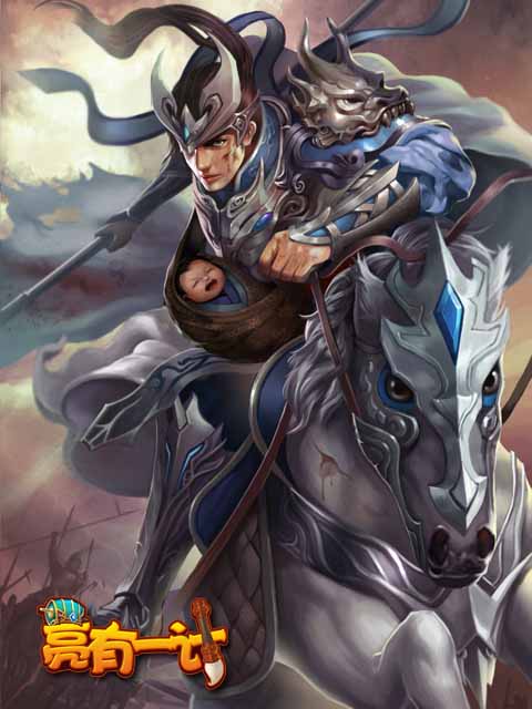 亮有一计 v3.2.5