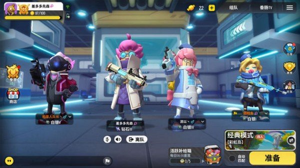 香肠派对火力全开 版本:v1.42.01