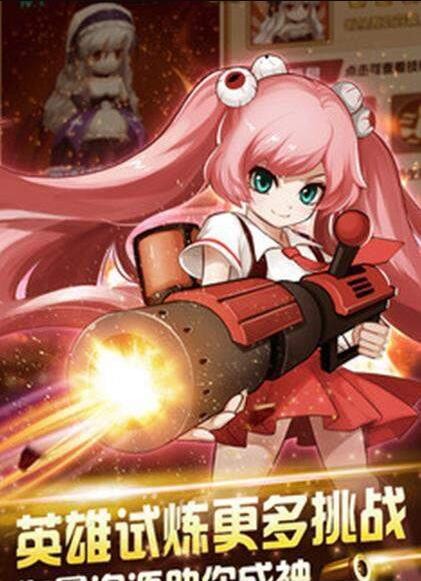 战斗学园安卓版  v2.3.0