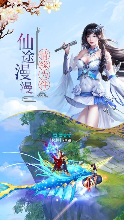 剑侠逍遥  v3.5.0