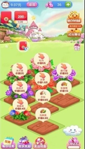 快乐小花农红包版  v1.0.1