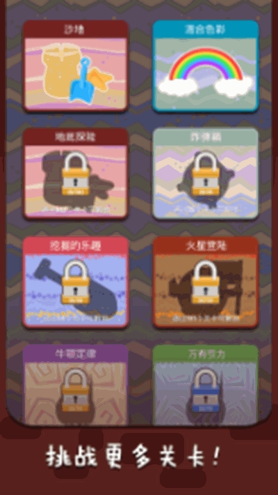 一起买买买手游 一起买买买手游