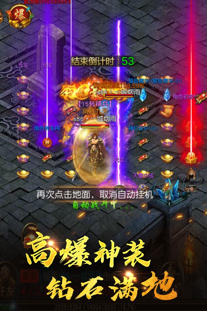 重魔法 v1.0.5