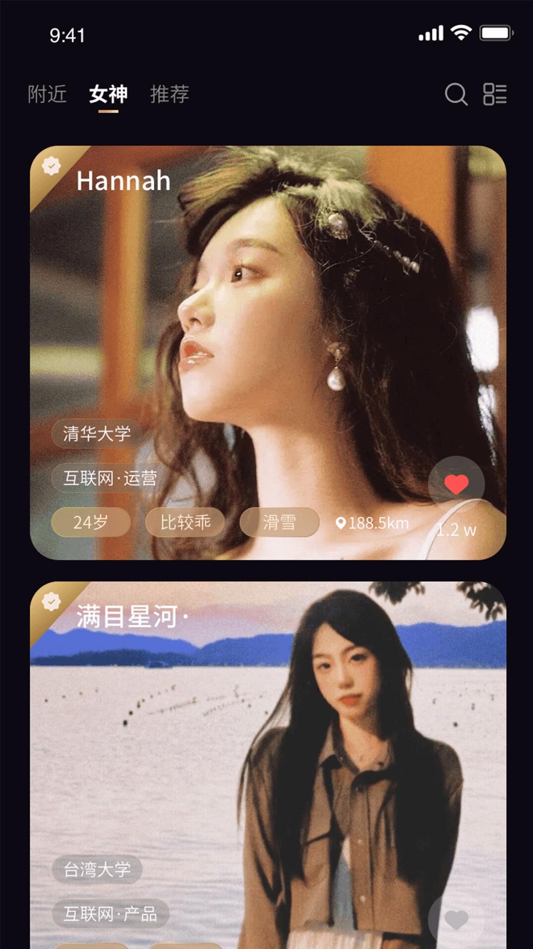 茶颜通讯社交.png