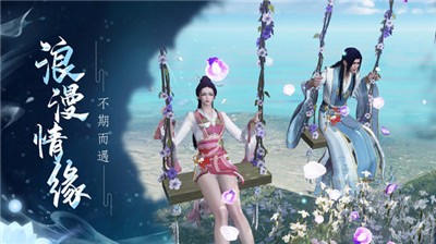 御剑仙缘之侠气凛然 2021-06-02 16:20