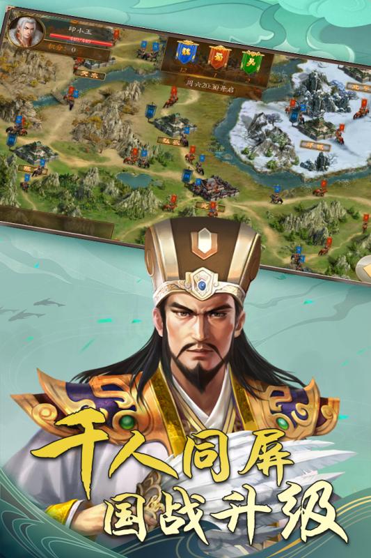出战!追击! 九游版 v3.0.5
