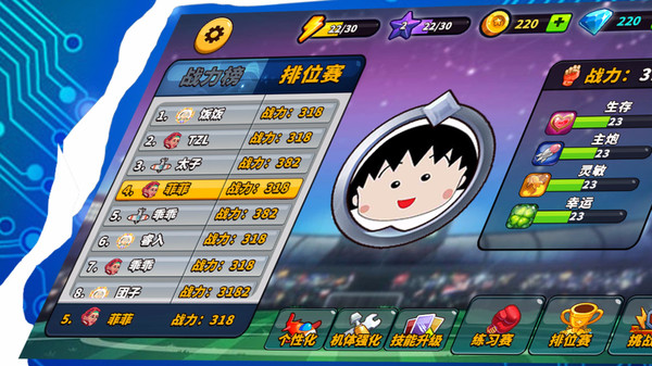 指尖风暴游戏安卓版最新版  v5.4.3