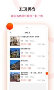 中国好特产  v1.02