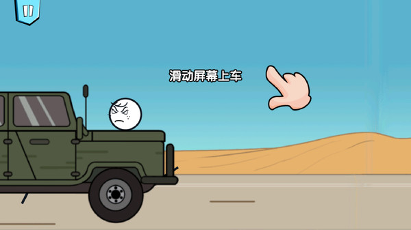 画个火柴人历险记游戏官方版  v4.4.2