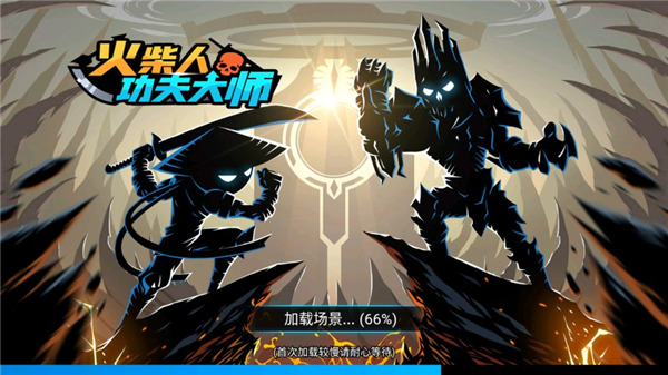 火柴人功夫大师官方正版 v1.4.2