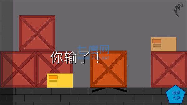 火柴人西瓜的秘密游戏